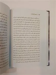 واپسین