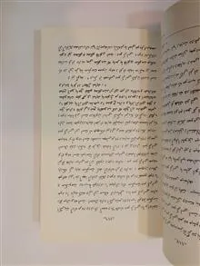 نظریات