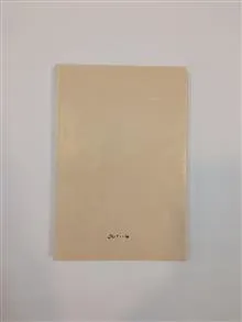 نظریات