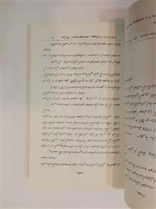 نظریات