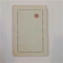 کتاب