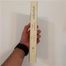 کتاب