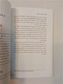 متعلقات