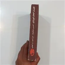 اقتصاد