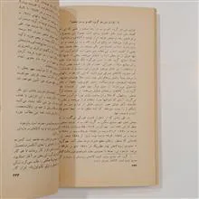اقتصاد