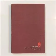 اقتصاد