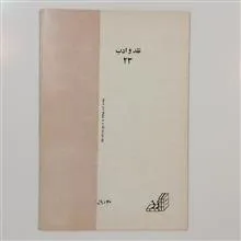 پول