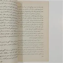 پول