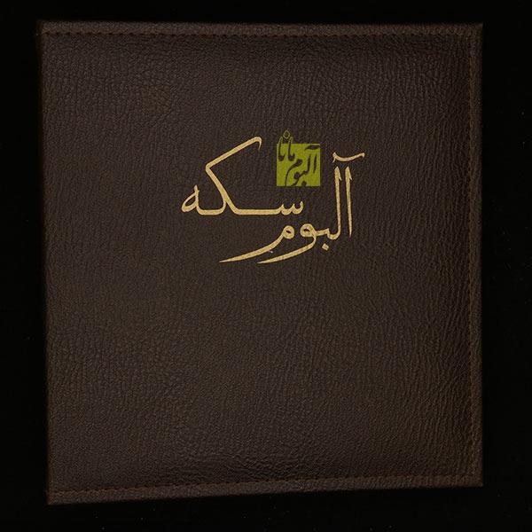 کلاسور چرمی کوچک