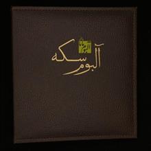 کلاسور