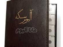 کلاسور