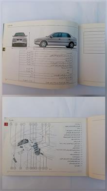 دفترچه