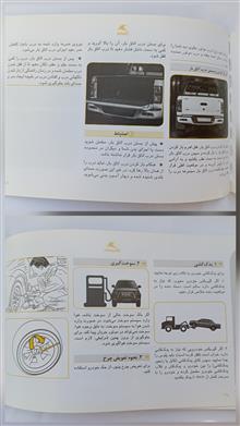 دفترچه