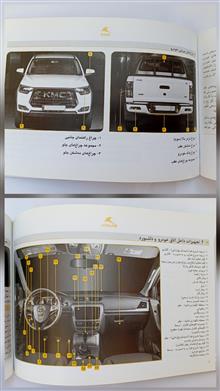 دفترچه