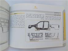 دفترچه