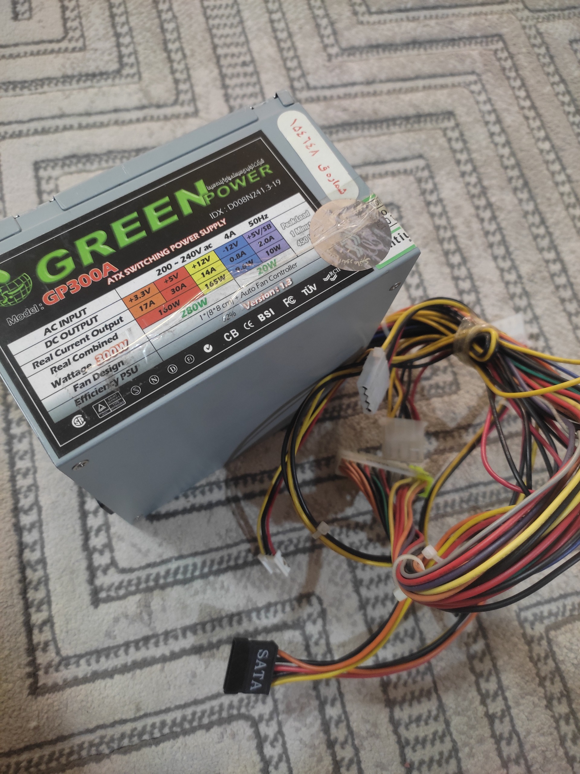 Green GP300A دست دوم