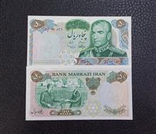 جفت