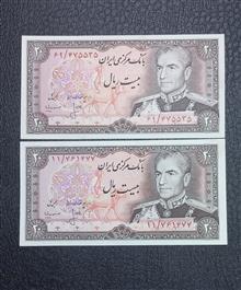 دو