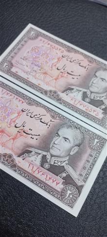 دو