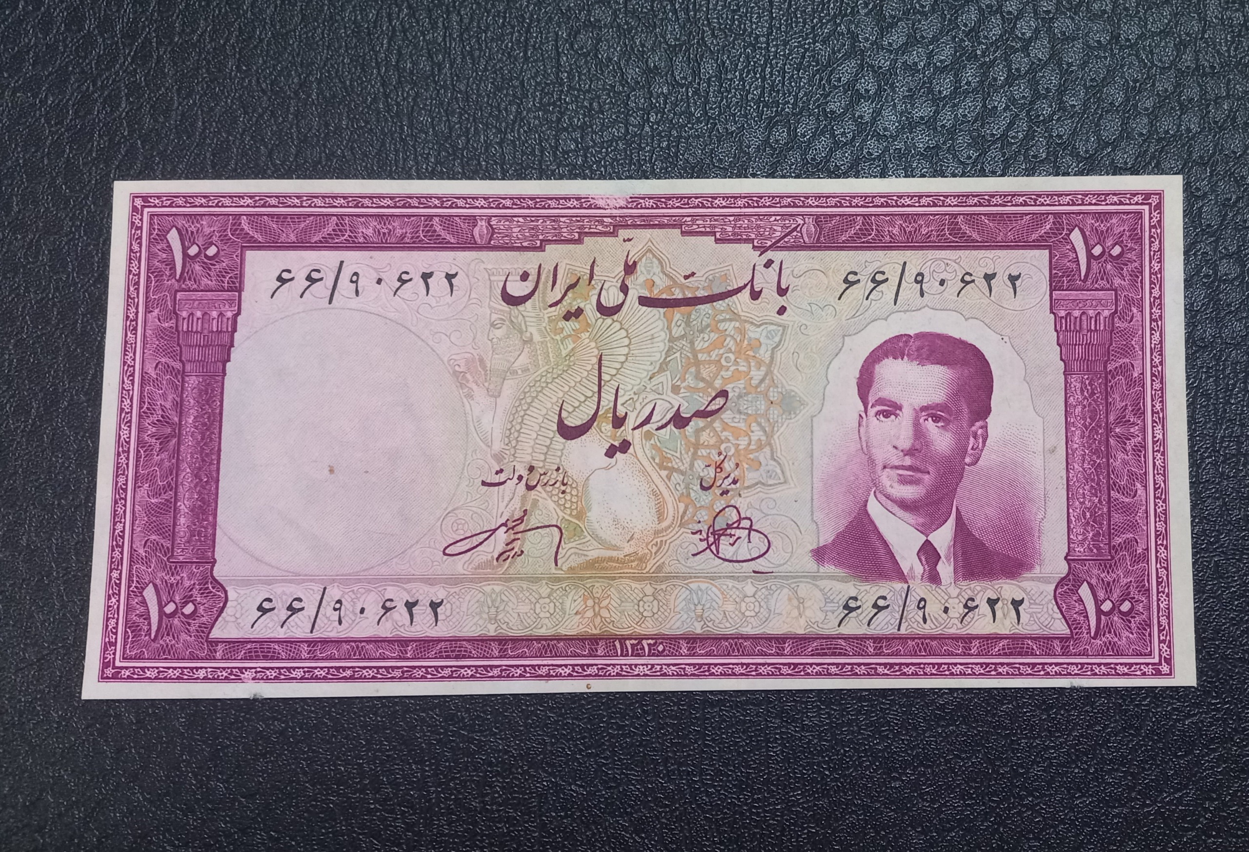 اسکناس زیبای100ریال کرواتی سال1330