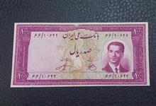 اسکناس