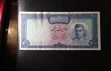 اسکناس
