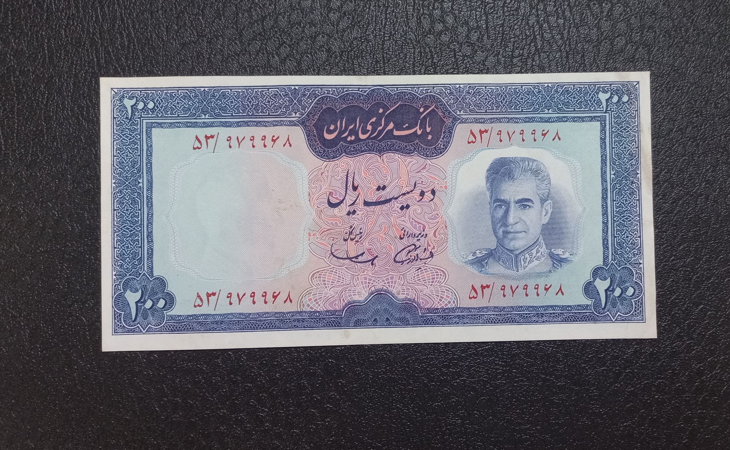 اسکناس زیبای200ریال امضا سمیعی حاشیه قرمز