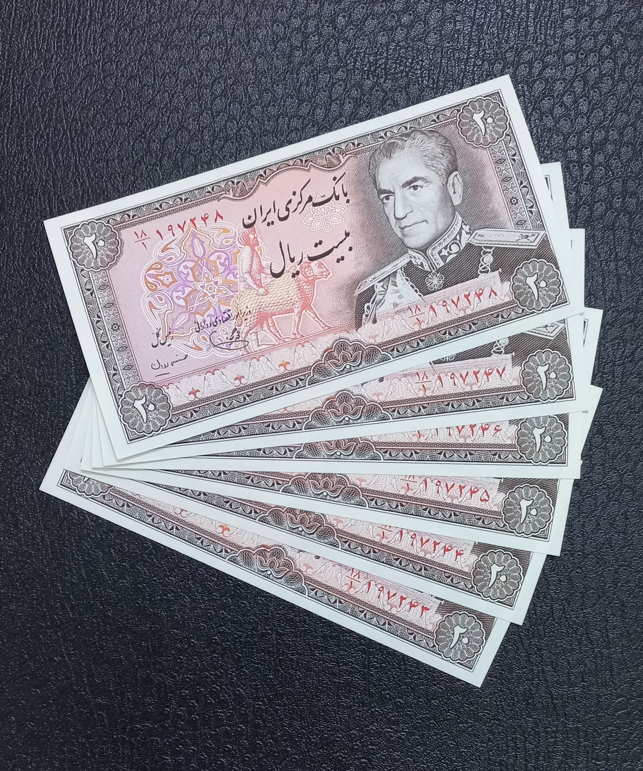 3جفت سوپربانکی20ریال یگانه مهران