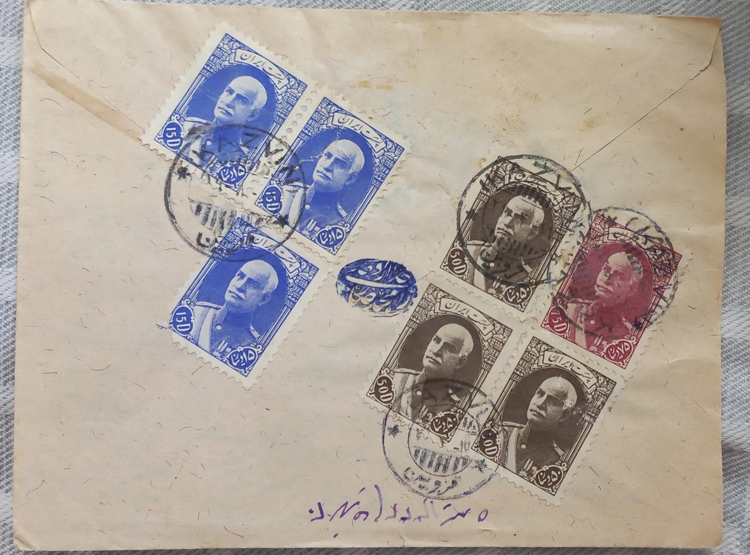 پاکت نامه رضا شاهی