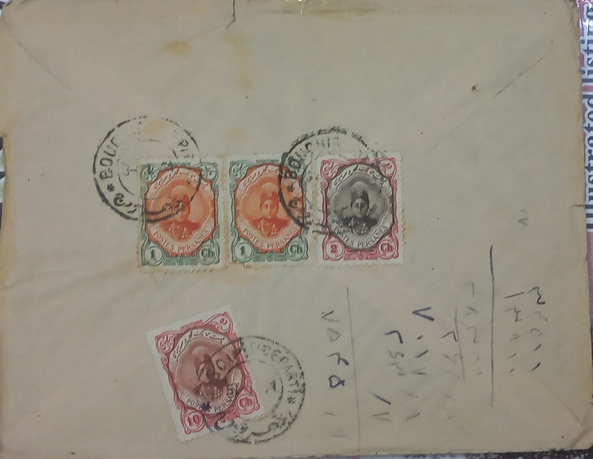 پاکت نامه زیبای قاجاری