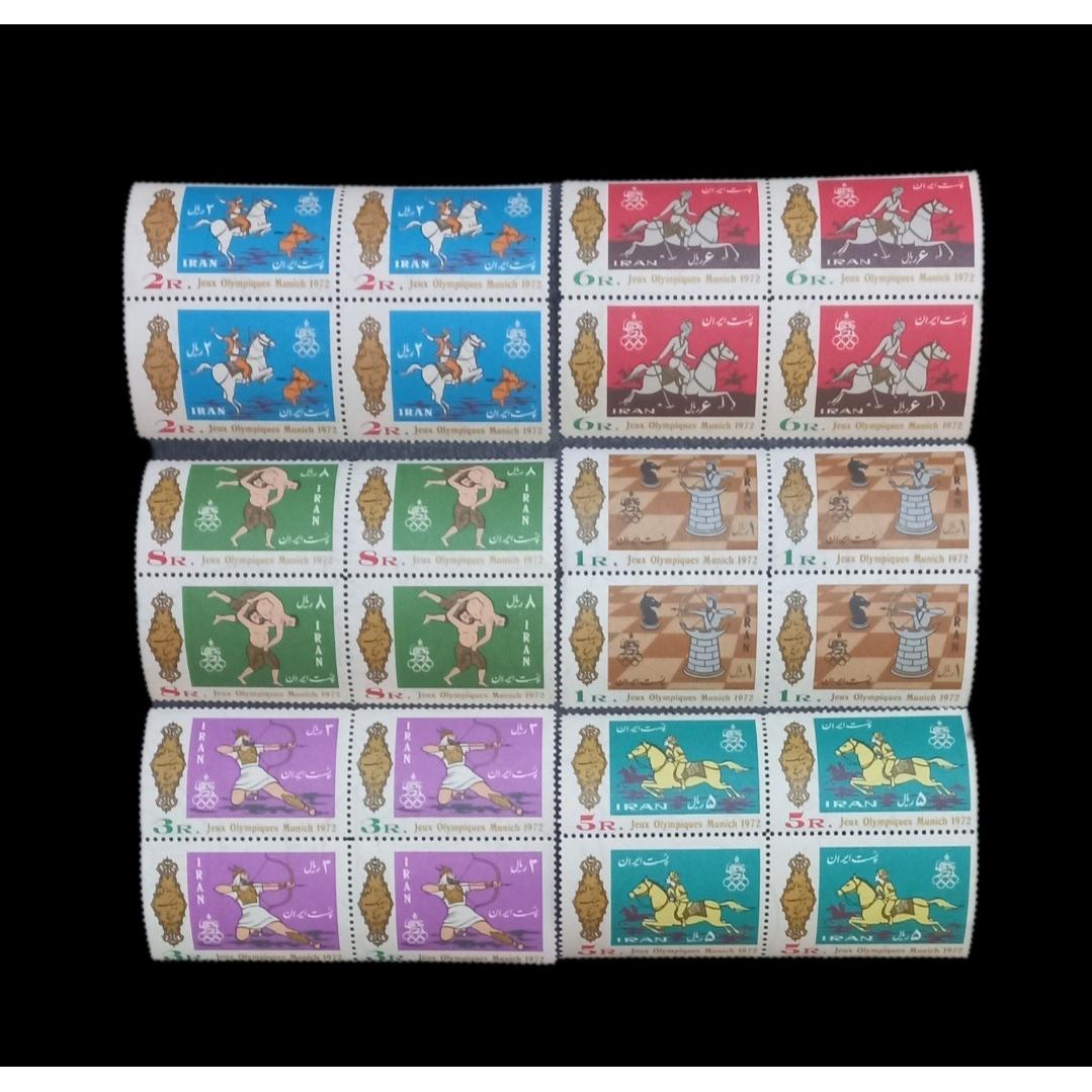سری کامل بلوک تمبرهای بازیهای المپیک مونیخ