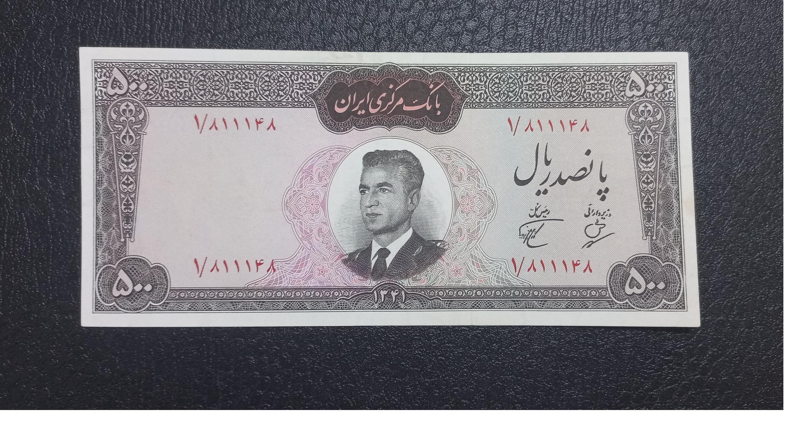 اسکناس زیبا وکمیاب500ریال کرواتی