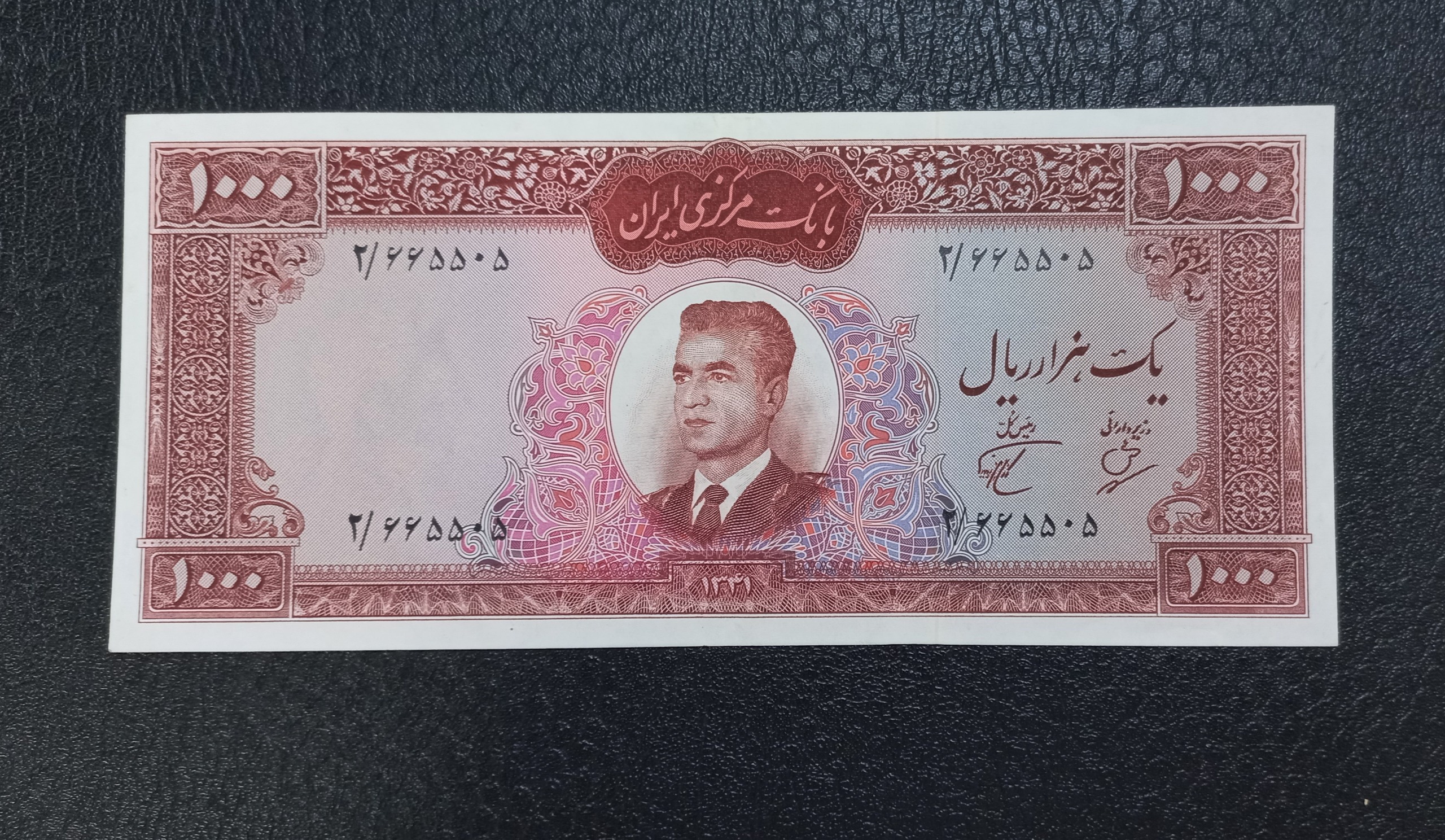 اسکناس خاص وزیبای1000ریال کرواتی شماره زیبا