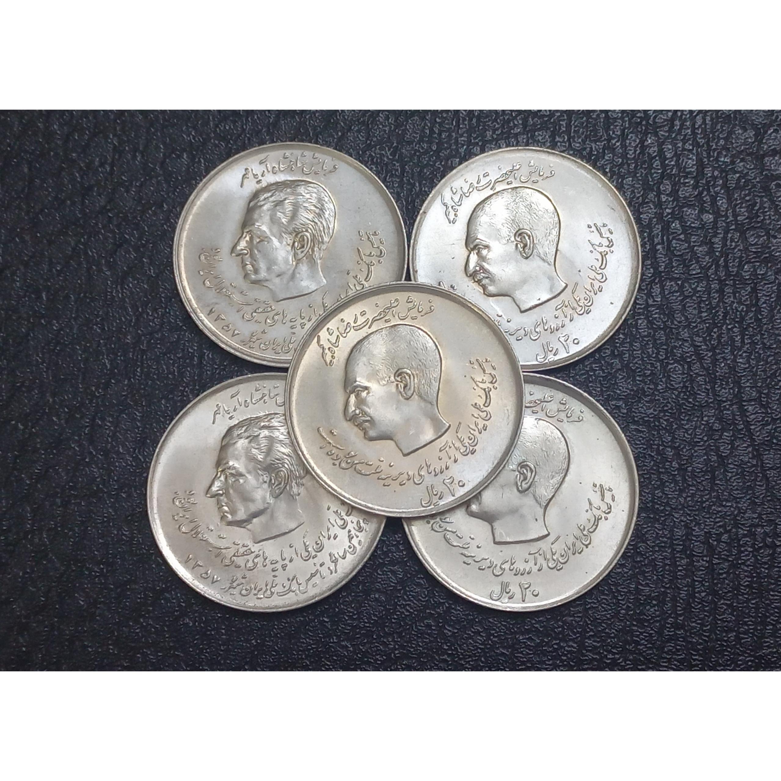 5عدد سکه سوپربانکی20ریال پدروپسر