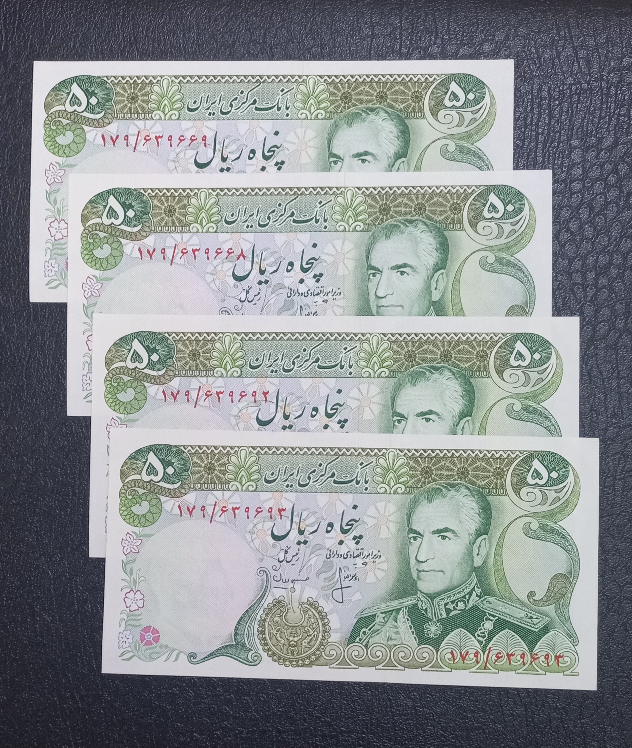 دوجفت 50ریال انصاری مهران شماره قشنگ