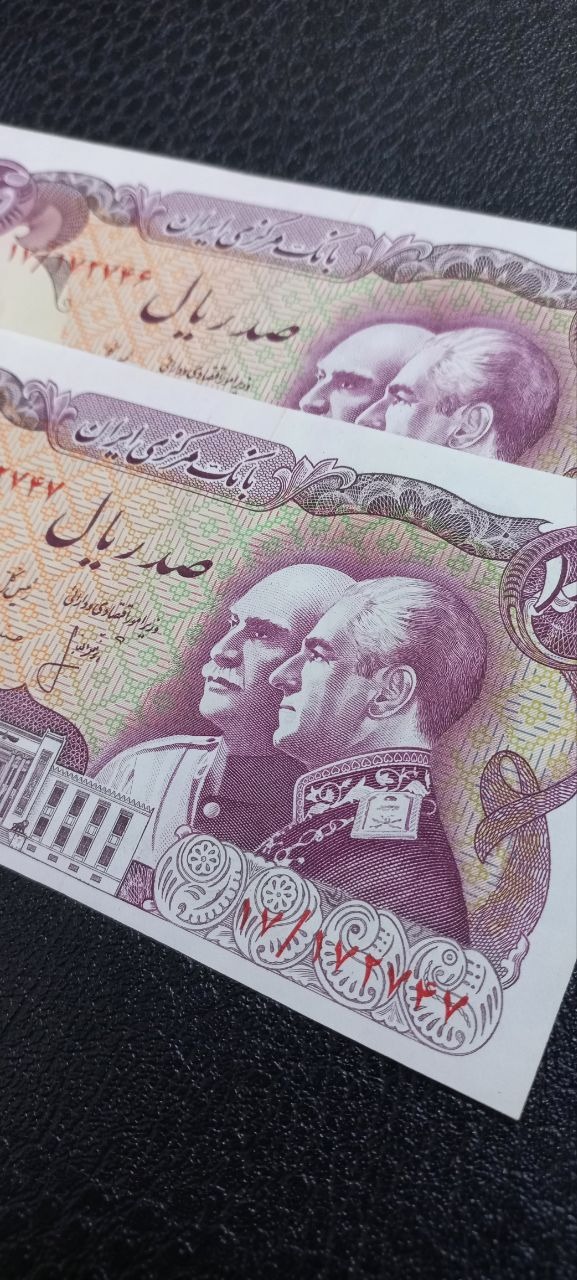جفت شماره خاص100ریال پدروپسر