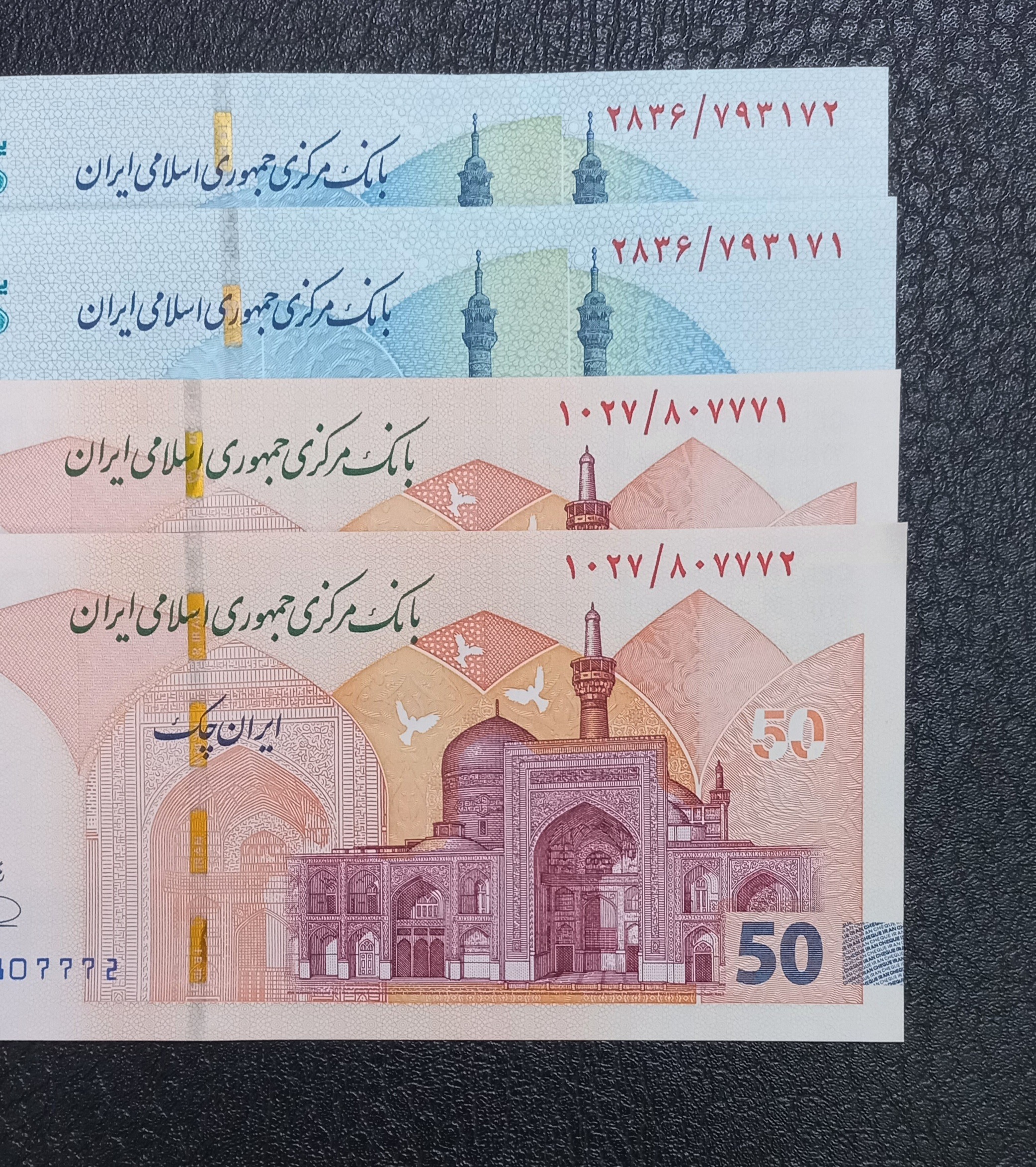 دوجفت تراول شماره قشنگ جدید