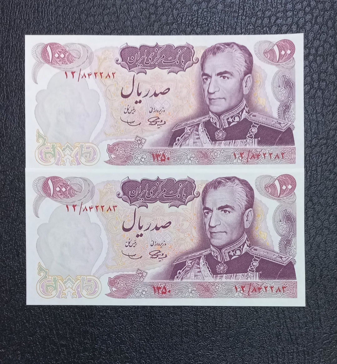 جفت اسکناس سوپربانکی100ریال انقلاب سفید