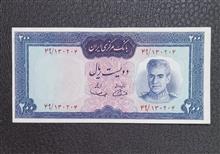 اسکناس200ریال
