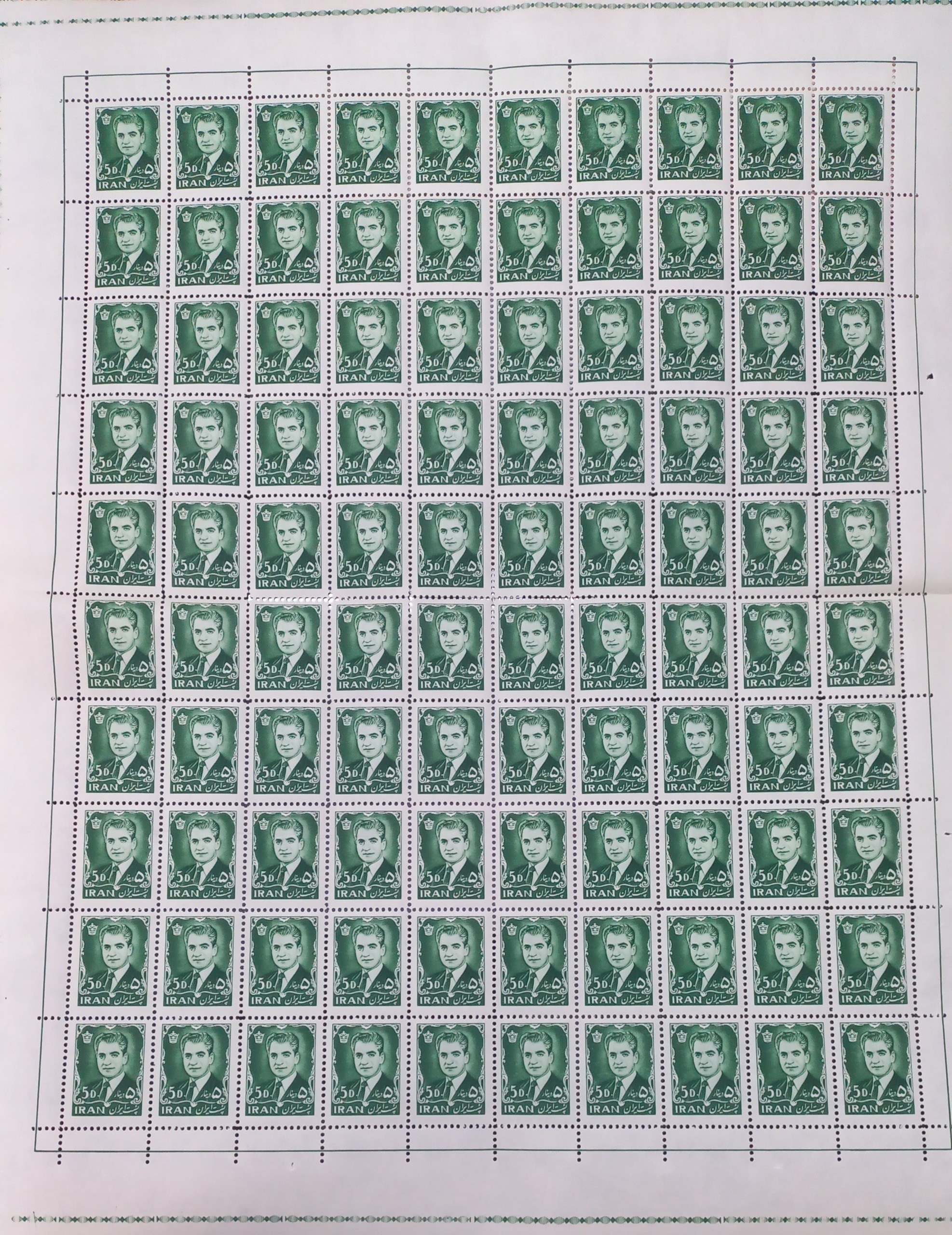 ورق تمبر کمیاب5دینار تصویری پستی