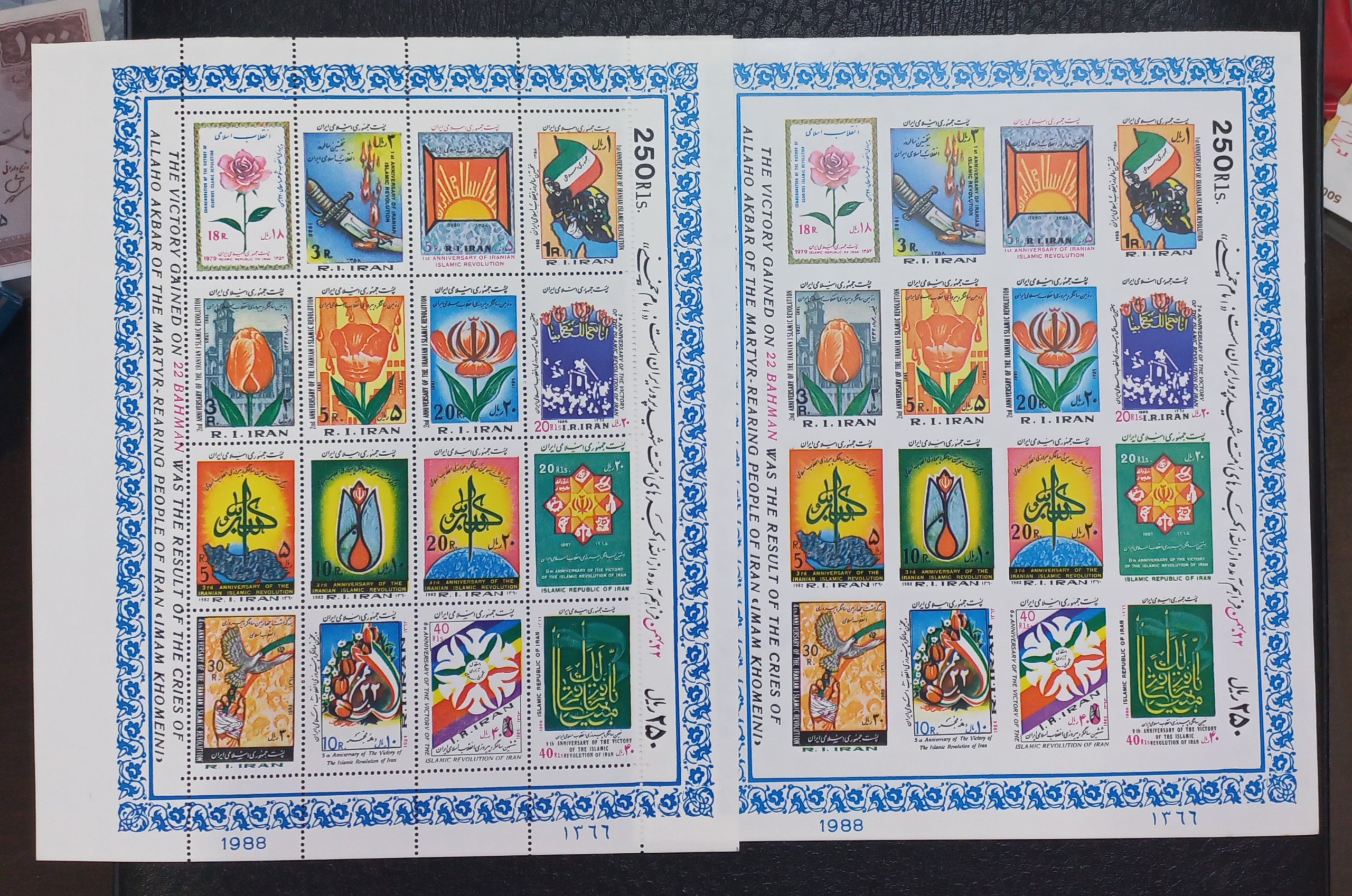 2عد مینی شیت تمبر جمهوری دهه1360