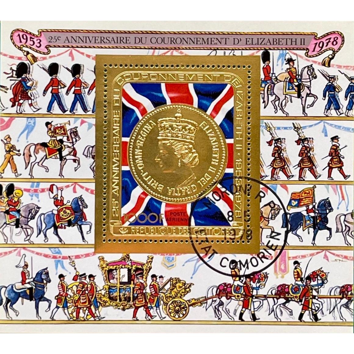 مینی شیت قدیمی تمبر ملکه انگلستان چاپ 1978