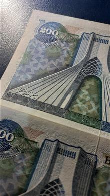 جفت