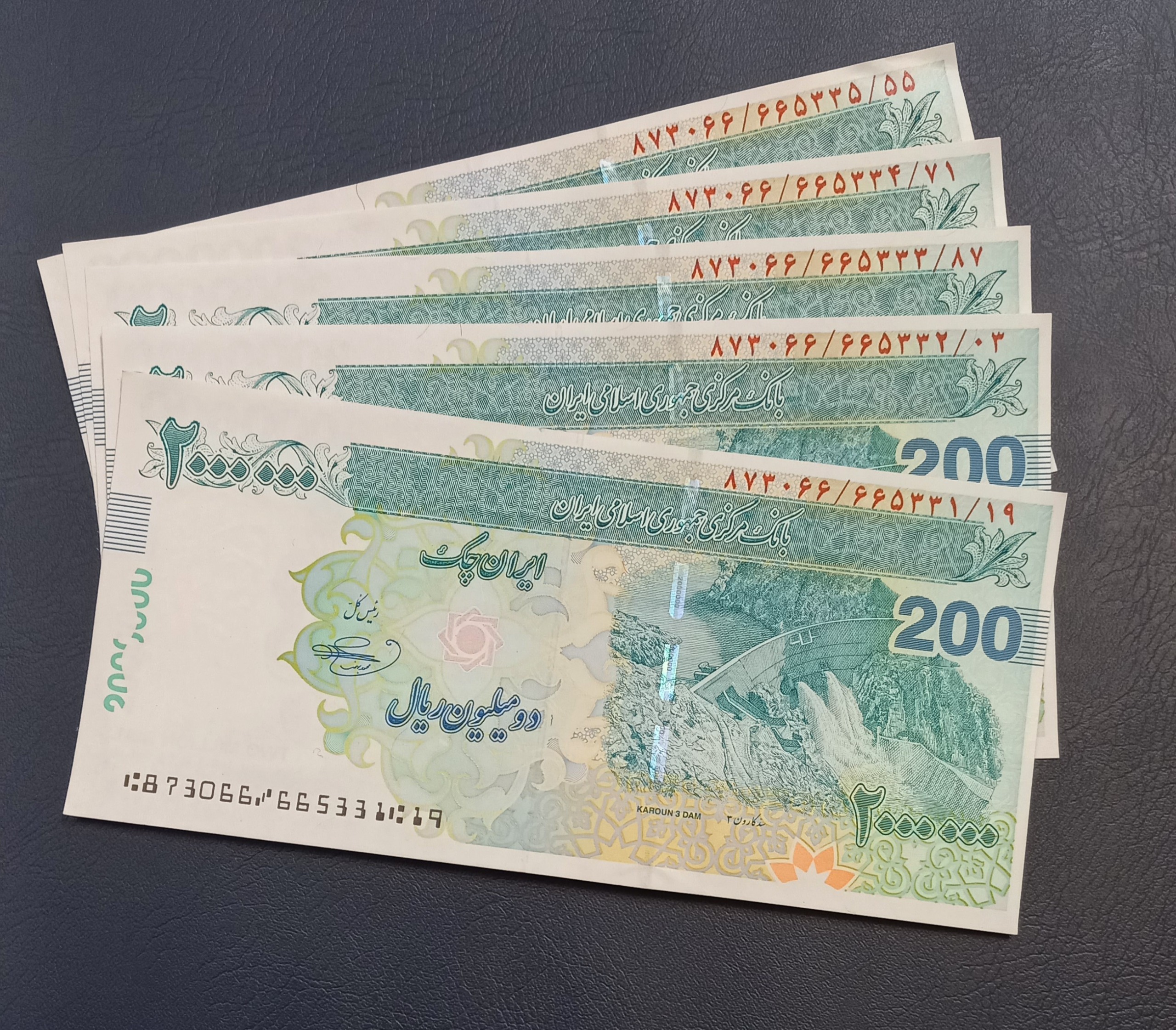 5برگ سریالی200هزارتومانی قدیم