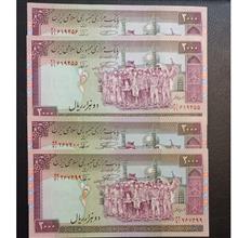 2جفت