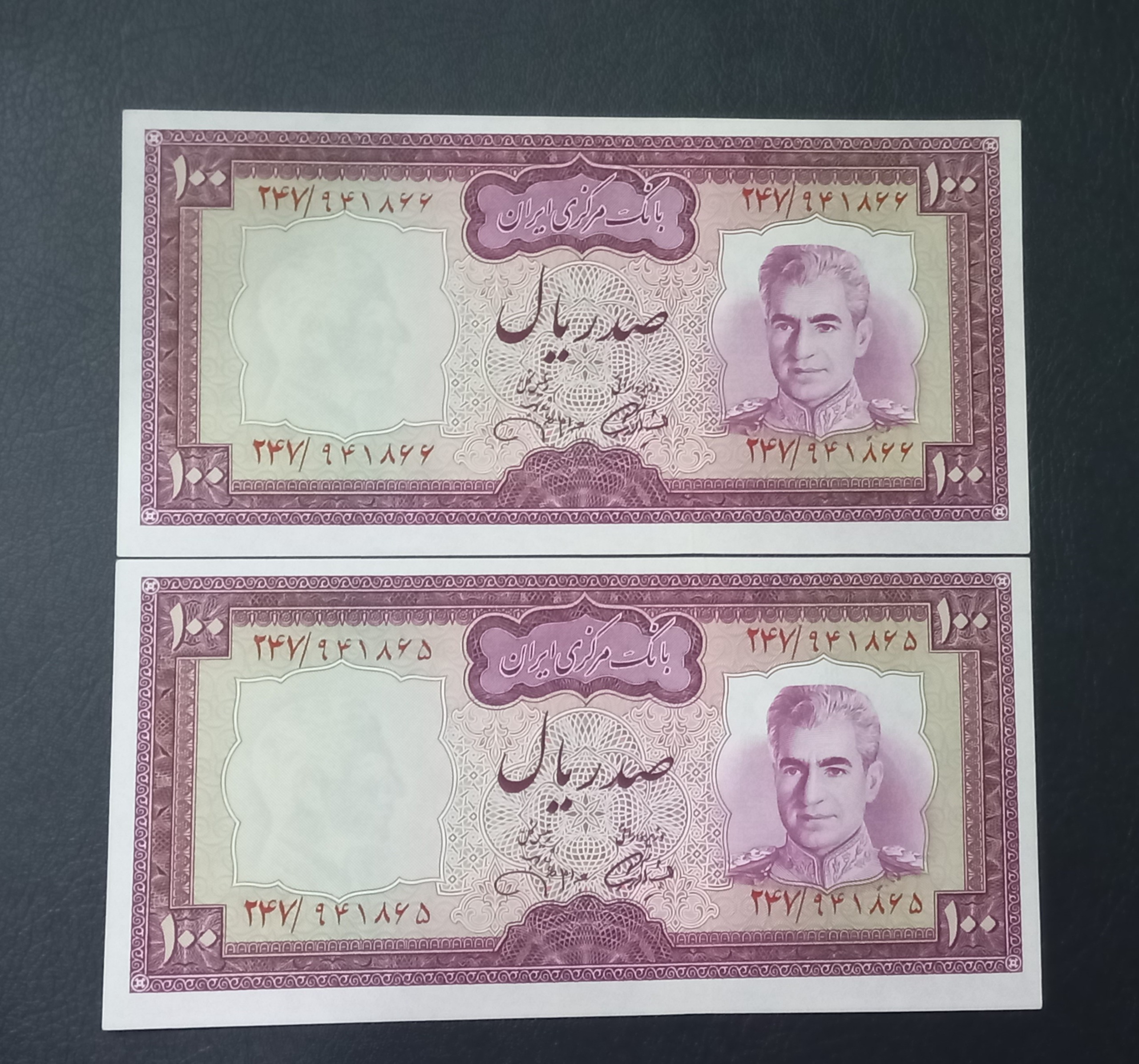 جفت اسکناس سوپربانکی100ریال امضا جهانشاه
