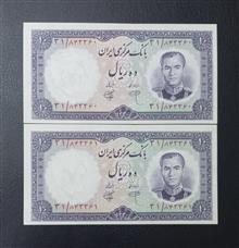 جفت
