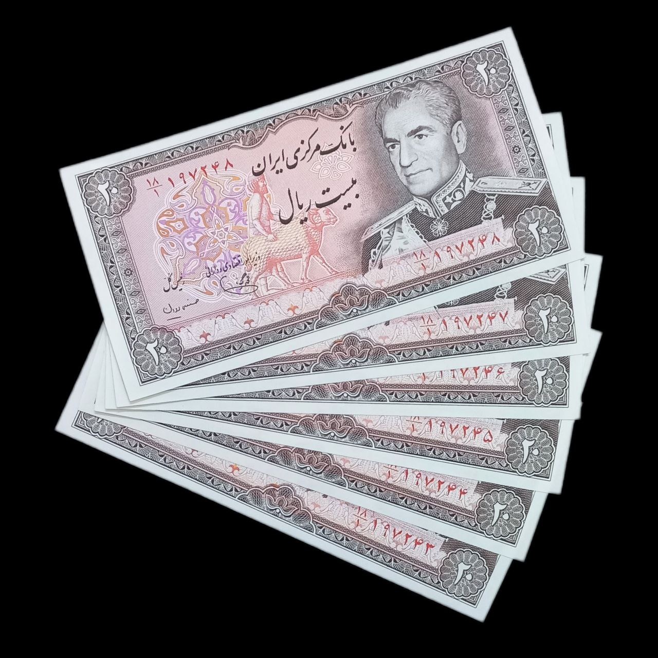 3جفت سوپربانکی سریال متوالی20ریال یگانه مهران
