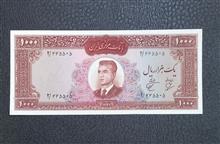 اسکناس