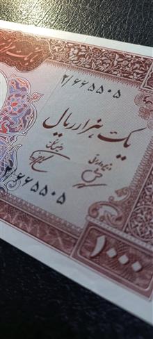 اسکناس